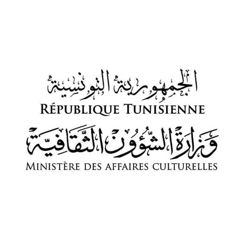 Tunisie : Les recommandations du ministère des Affaires culturelles concernant les festivals et les événements culturels