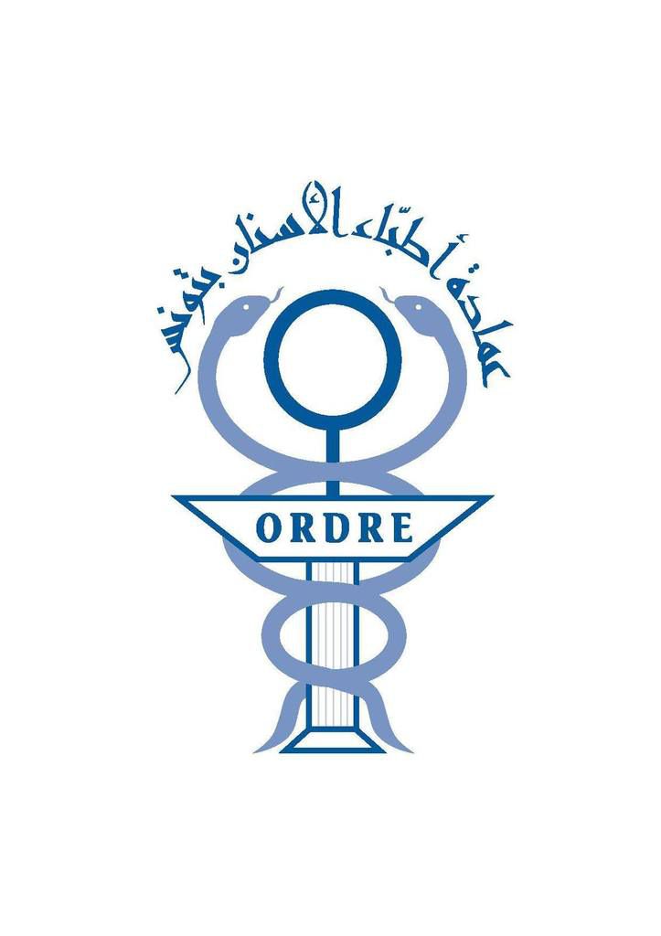 Tunisie : Vers la réduction du nombre d’étudiants en médecine dentaire