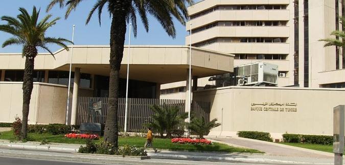 Tunisie: La Banque centrale maintien inchangé son taux d’intérêt directeur