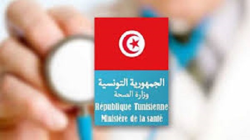 Tunisie [Photos] : Actualisation de la liste de classification des pays selon le risque du Covid-19
