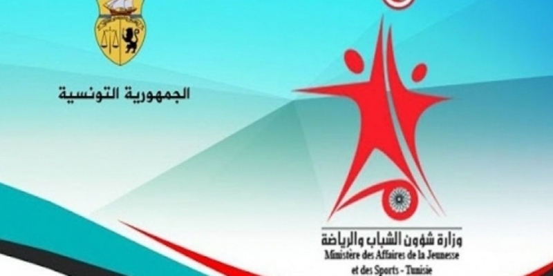Tunisie: Annulation du mouvement des délégués régionaux de la jeunesse et des sports