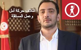 Les candidats du parti “Amal wa 3amal” pour le poste de Chef du gouvernement