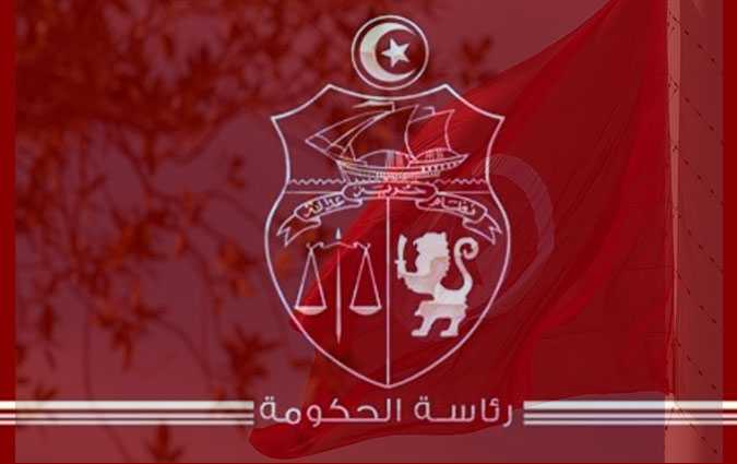 Tunisie: Création du 225ème parti politique