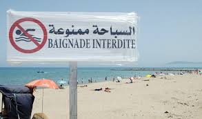 Tunisie : Baignade interdite dans quelques plages
