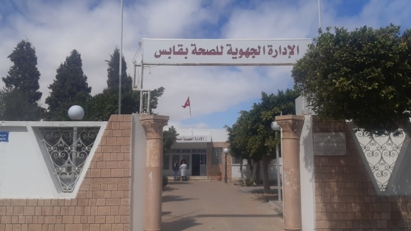 Tunisie: Démission du nouveau directeur de la santé à Gabès