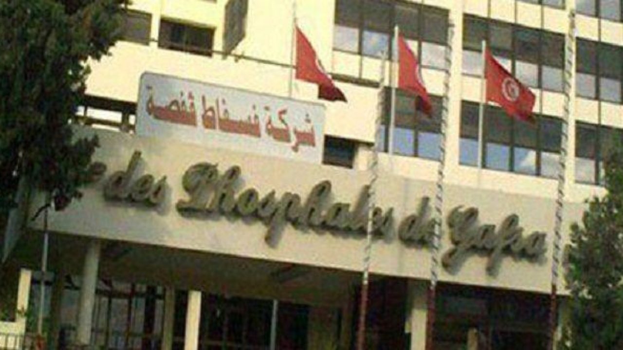 Tunisie: Quatre anciens responsable de la Compagnie de phosphate de Gafsa devant le juge