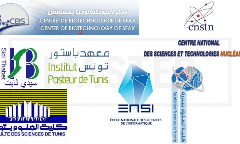 Tunisie: Pour la première fois en Tunisie un master de recherche en Bioinformatique