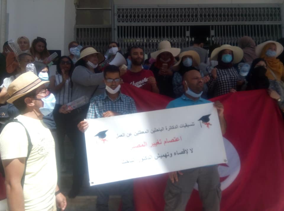 Tunisie : Des docteurs sans-emploi manifestent devant le siège du Ministère de l’Enseignement Supérieur [photos]