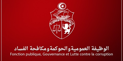 Tunisie: Des irrégularités dans les recrutements et régularisations constatées par une mission de la Fonction publique