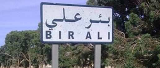 Tunisie – Sfax : Décès d’un agent municipal dans le renversement d’un camion benne