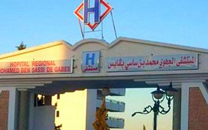 Tunisie: Le personnel du service de cardiologie de l’hôpital de Gabès en confinement