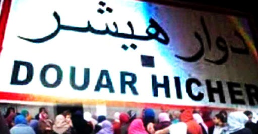 Tunisie – Recours à la force publique pour pratiquer des tests de Covid à une famille à Douar Hicher