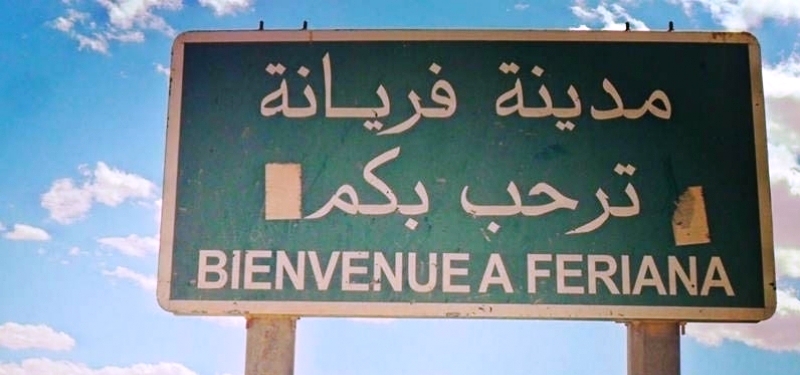 Feriana: Tentative de franchissement illégal des frontières algéro-tunisiennes