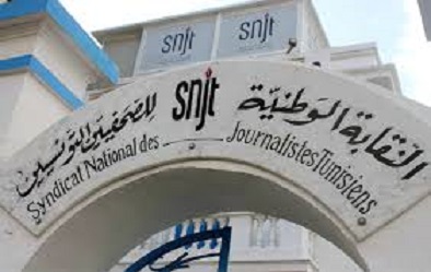 Tunisie: Le SNJT met en garde le ministère de l’Intérieur contre les excès de ses agents