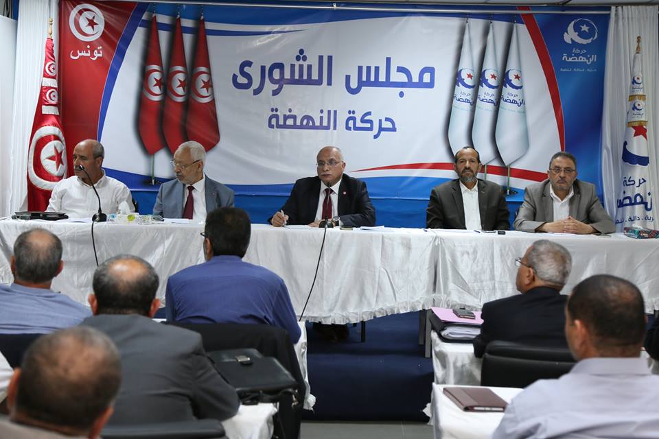 Tunisie: Ennahdha élit deux commissions pour préparer son Congrès