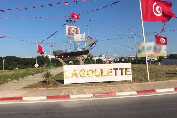 Tunisie: La municipalité de la Goulete exhorte à la nécessité de respecter les mesures de préventions contre le Coronavirus