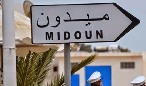 Tunisie: Démission du délégué de Djerba-Midoun