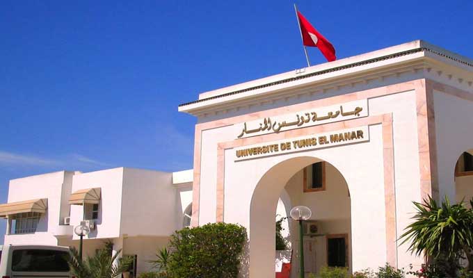 Tunisie: L’Université El Manar de Tunis parmi les meilleures dans le monde pour le 3ème fois