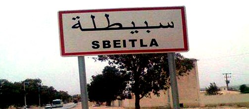 Tunisie : Mise en place d’un point de contrôle sanitaire à l’entrée de Sbeïtla