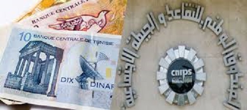 Tunisie: Versement demain mardi par la CNRPS de la pension de retraite