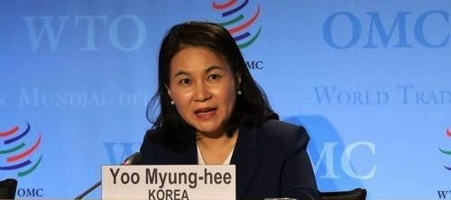 Exclusive : Déclaration de Yoo Myung-hee ministre du commerce de la Corée du sud à Tunisie numérique