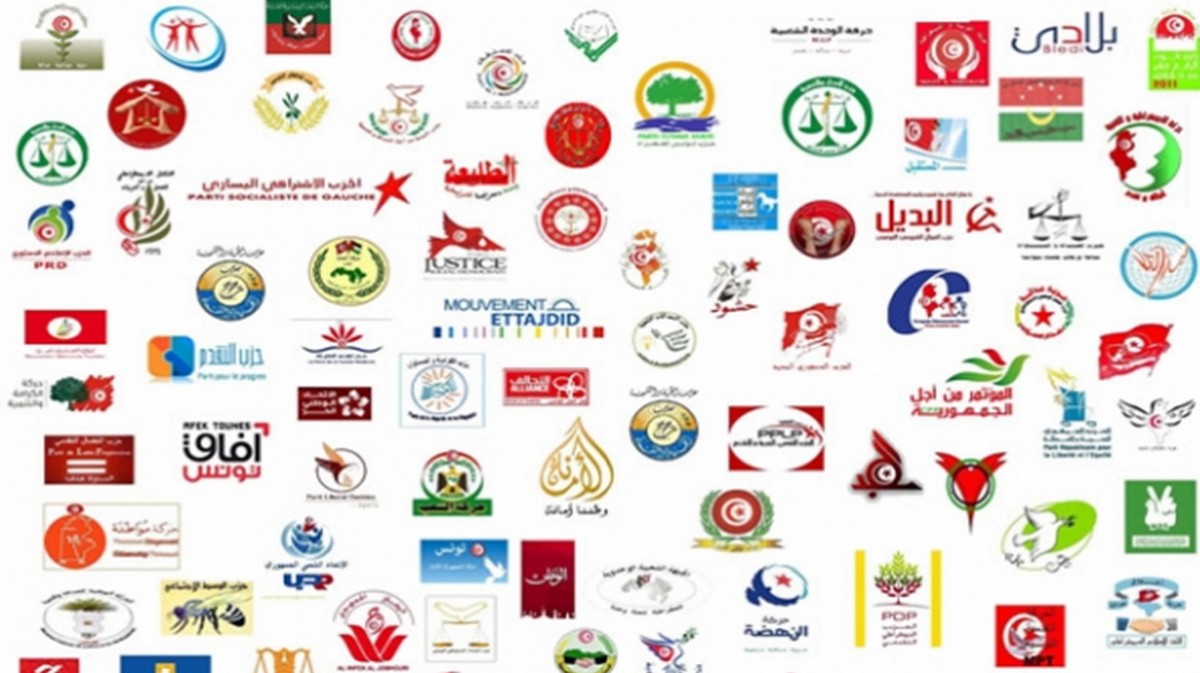 Tunisie : Un nouveau parti politique voit le jour