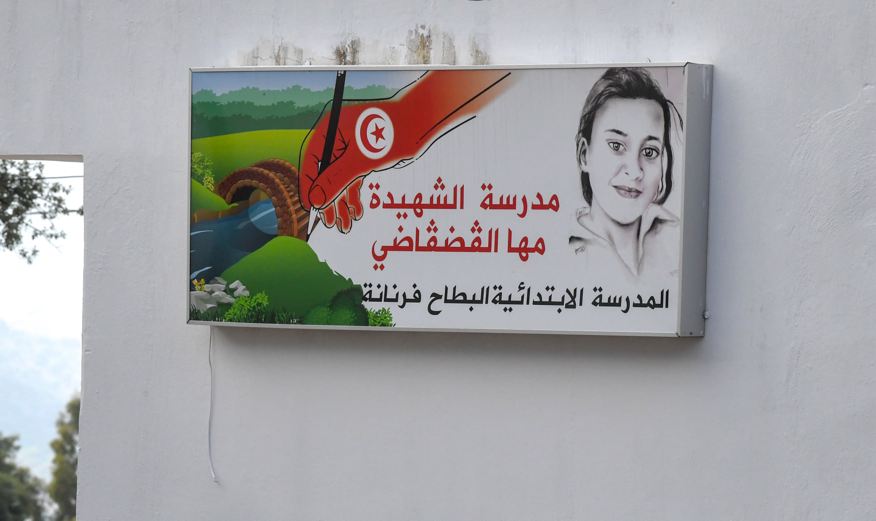 Tunisie [photos] : Kais Saïed se rend à Fernana à l’occasion de la rentrée scolaire