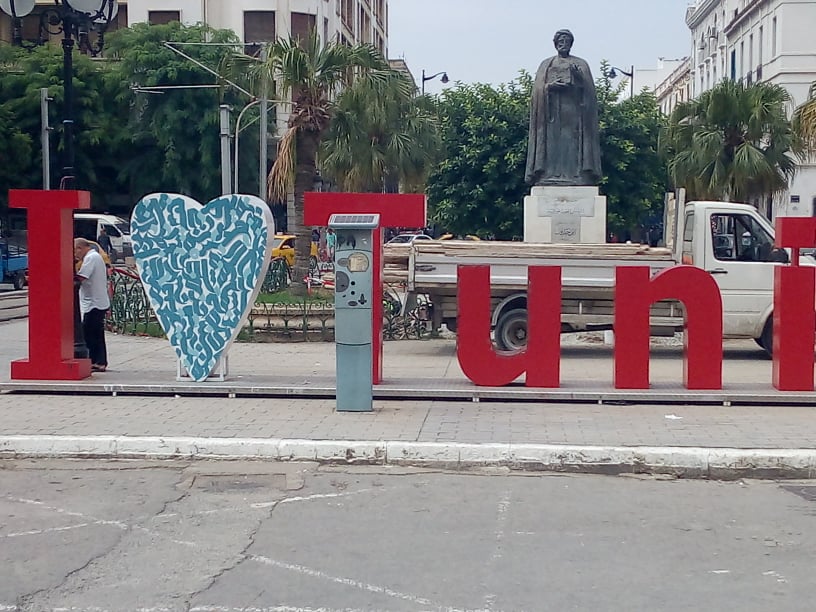 Photo du jour: Encore une bêtise de la Mairie de Tunis