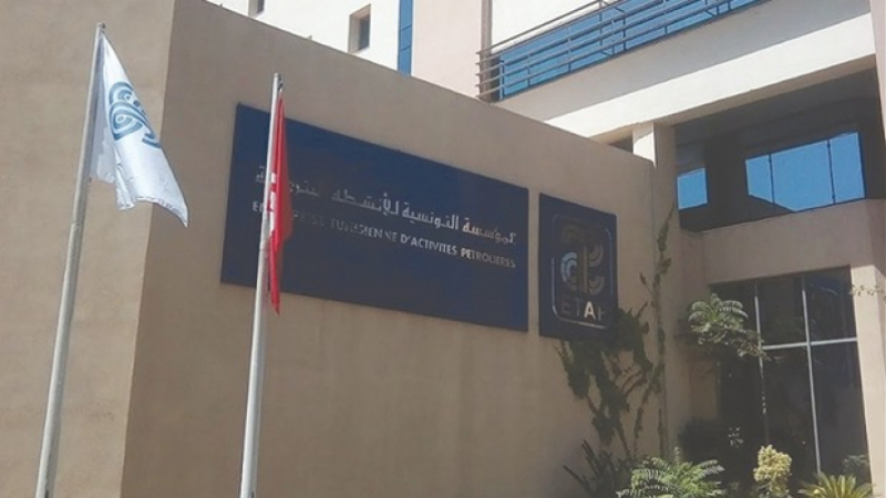 Tunisie: Le ministère des Finances saisit les comptes de l’ETAP
