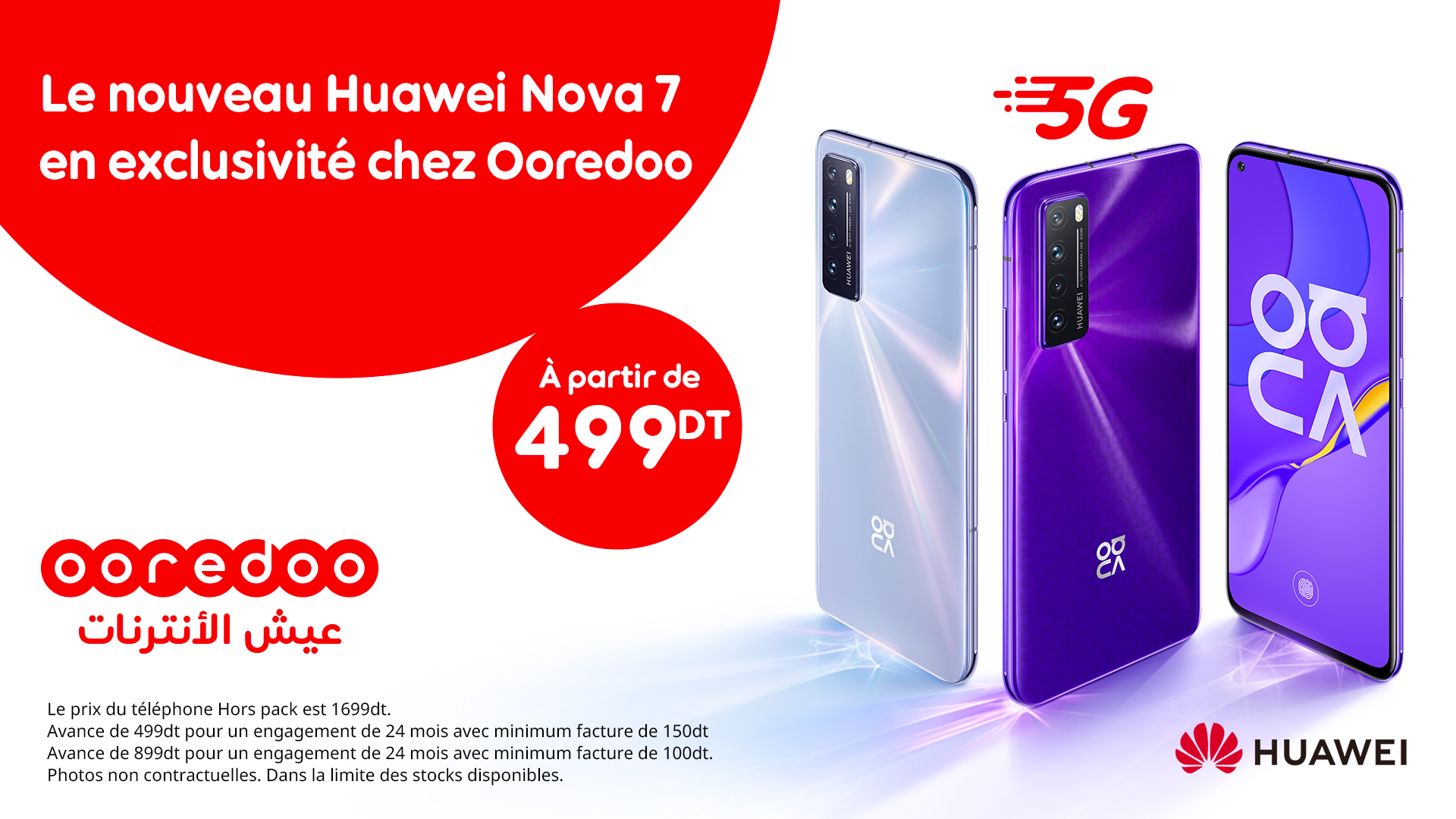 Ooredoo vous propose le Huawei Nova 7, 5G en exclusivité et à partir de 499 dt