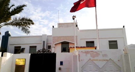 Fermeture de l’ambassade de Tunisie à Riyad pour cause de Covid