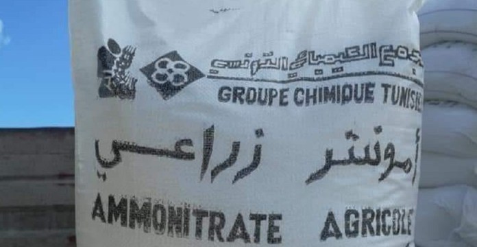 Tunisie: Reprise de la production d’ammonitrate à l’usine de Gabès