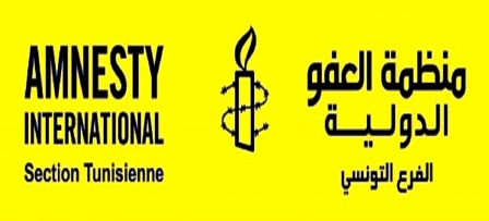 Tunisie : Amnesty International appelle Kaïs Saïed à réviser sa position par rapport à la peine de mort