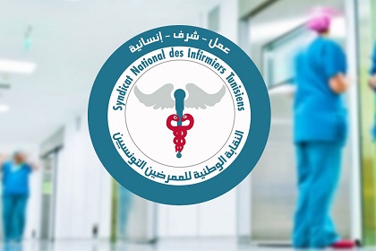 Tunisie: Grève en vue des infirmiers