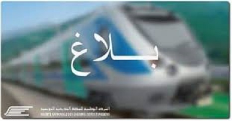 Tunisie: Déraillement d’une locomotive du train du Sahel à Monastir