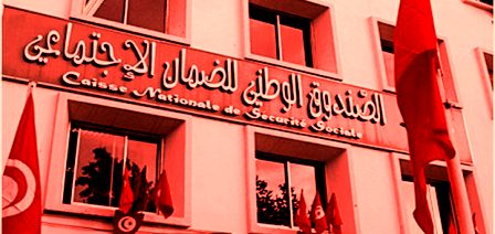 Tunisie – Quand la CNSS s’érige en bourreau de l’économie nationale