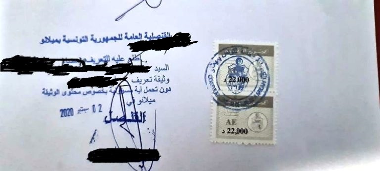[audio] La valeur de l’Euro serait-elle la même que celle du dinar tunisien au consulat général de Tunisie à Milan ?