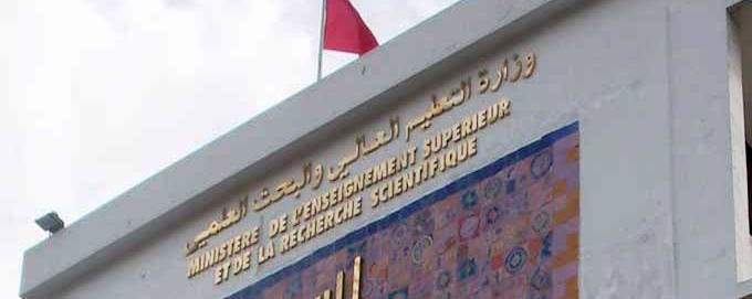 Tunisie – Le ministère de l’Enseignement supérieur publie le protocole sanitaire relatif au covid pour les établissements universitaires