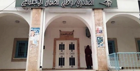 Tunisie – Fermeture du bureau régional de la CNSS à Gafsa