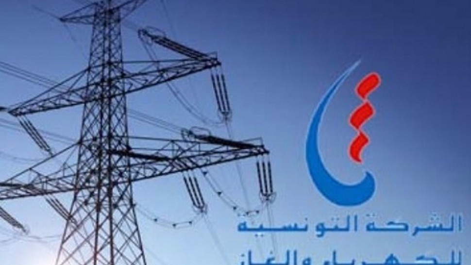 Tunisie: Coupures surprises d’électricité, la STEG précise et s’excuse
