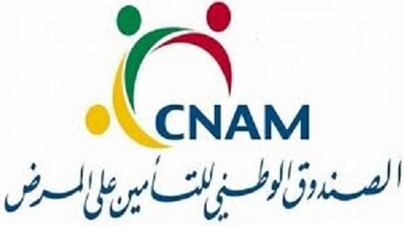 Tunisie: La CNAM annonce une nouvelle mesure pour ses affiliés