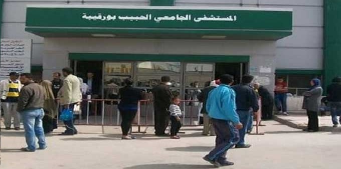 Tunisie – URGENT : AUDIO : Le ministère de la santé interdit les visites aux malades hospitalisés