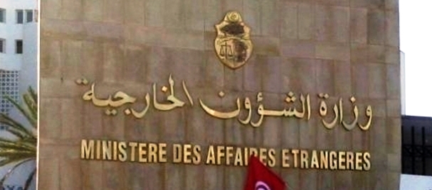 Le dossier du représentant de la Tunisie à l’ONU n’en finit pas avec les bavures