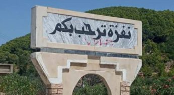 Tunisie : Des protestataires bloquent la route reliant Nefza à Oued Bouzenah