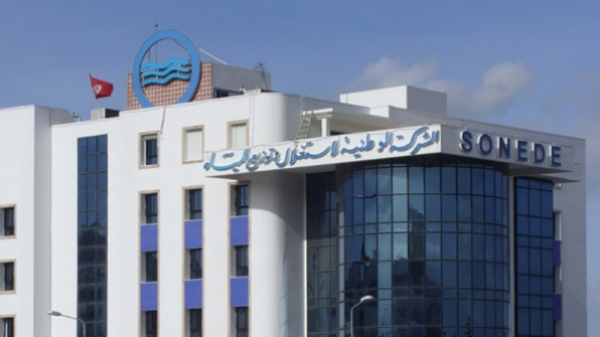 Tunisie : La SONEDE de Msaken fermée à cause du Coronavirus
