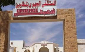 Tunisie : Interdiction des visites à l’hôpital régional de Tataouine après le décès d’un septuagénaire