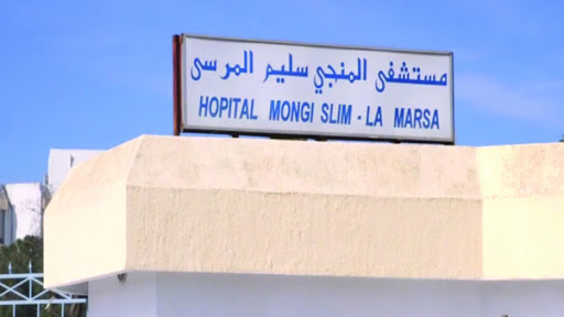 Tunisie: Le personnel médical de l’hôpital Mongi Slim dénonce le mélange de patients au Covid-19 avec ceux d’autres maladies