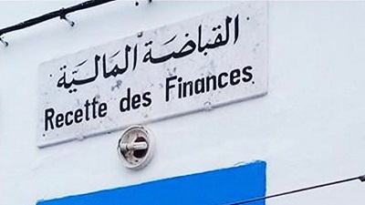 Tunisie: Fermeture du siège d’un bureau de la recette des finances à Sfax après l’infection d’un agent