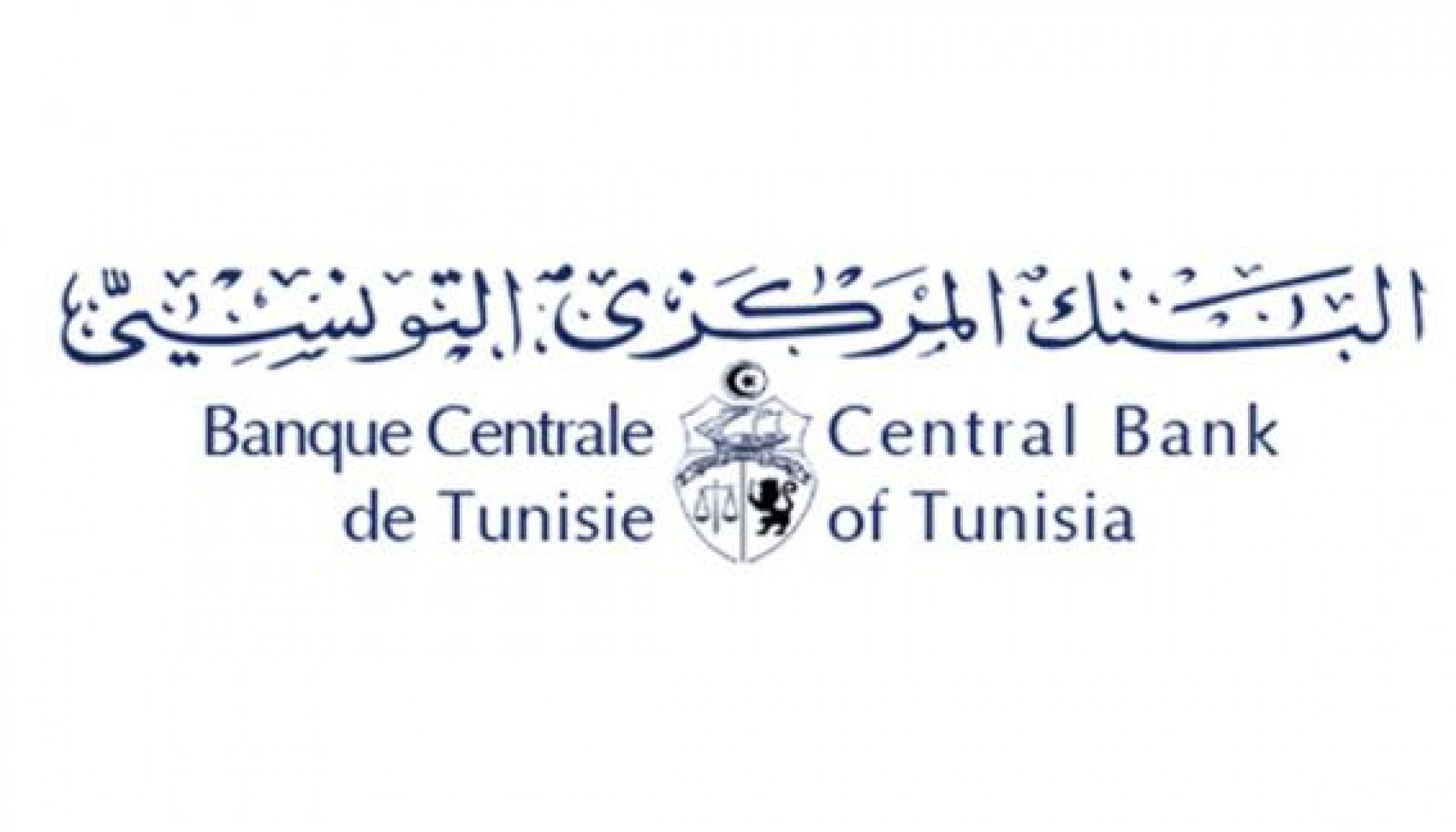 Tunisie : 90% des entreprises qui ont réclamé des financements ont pu les obtenir, selon le gouverneur de la BCT