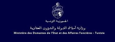 Régularisation du groupement résidentiel ” cité Ezzayatine Ouest ” Situé dans la délégation de Bouarada du gouvernorat de Siliana